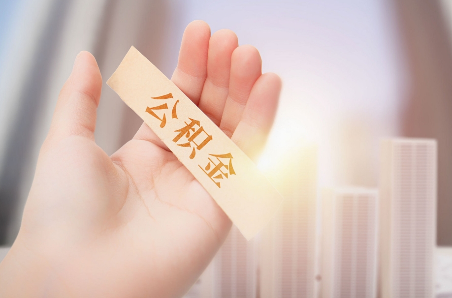 佳木斯全国医保提取代办（医保提取代办中介怎么联系）